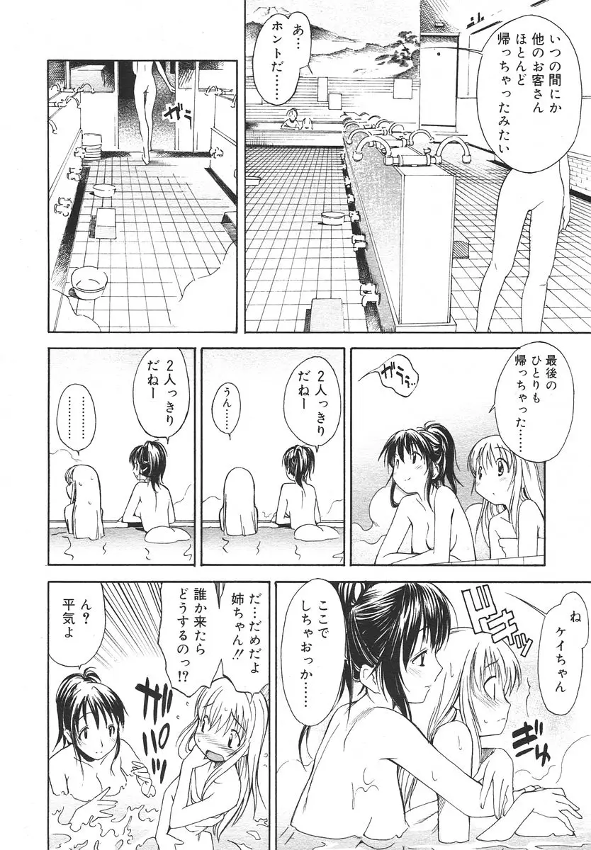 Page 216