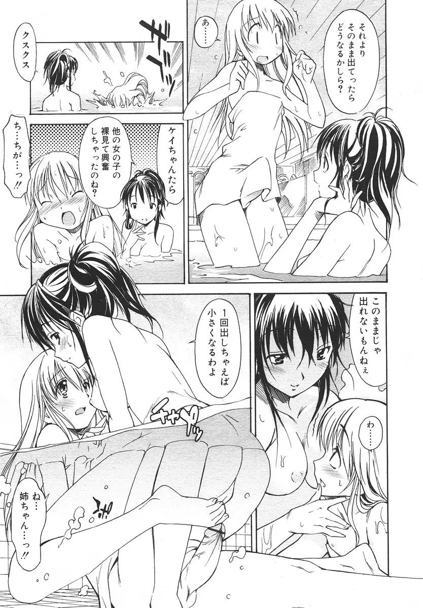 Page 217