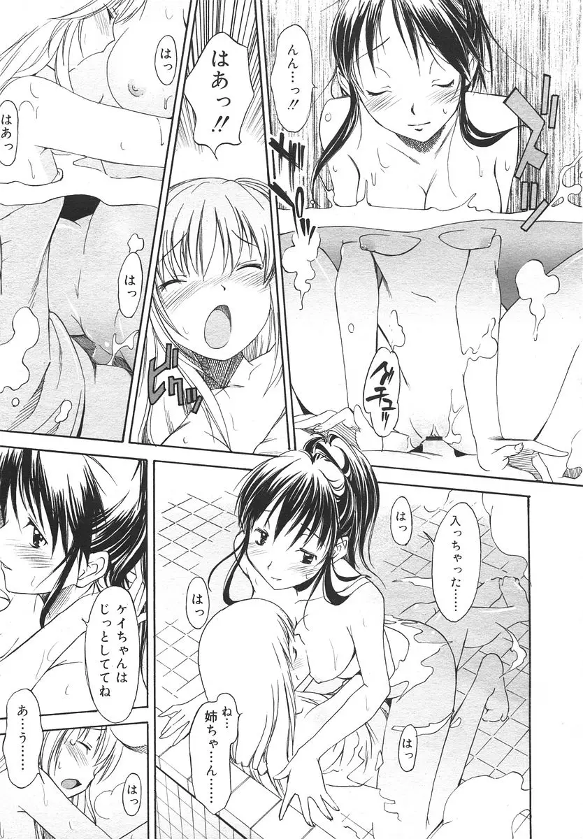 Page 219