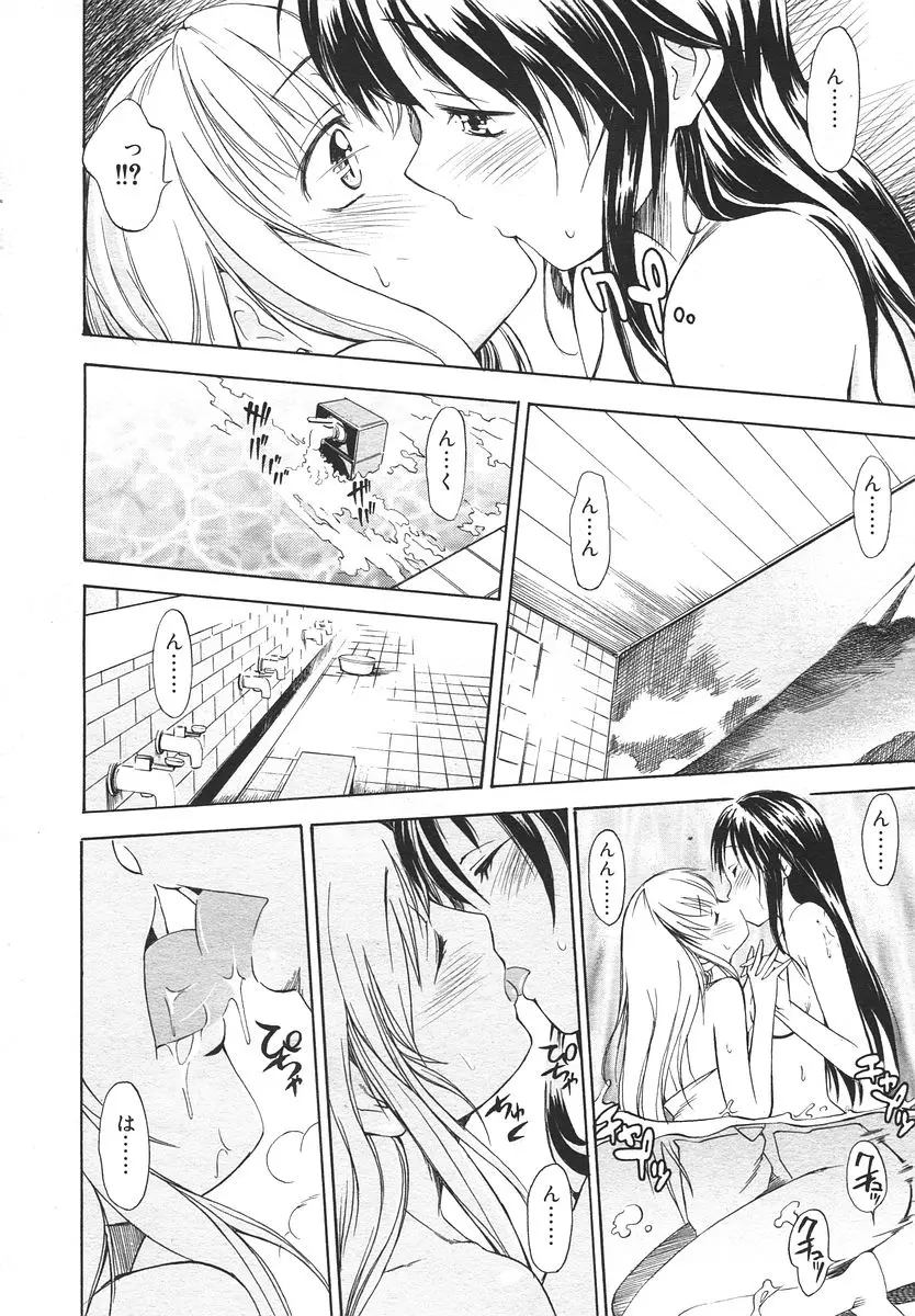 Page 222