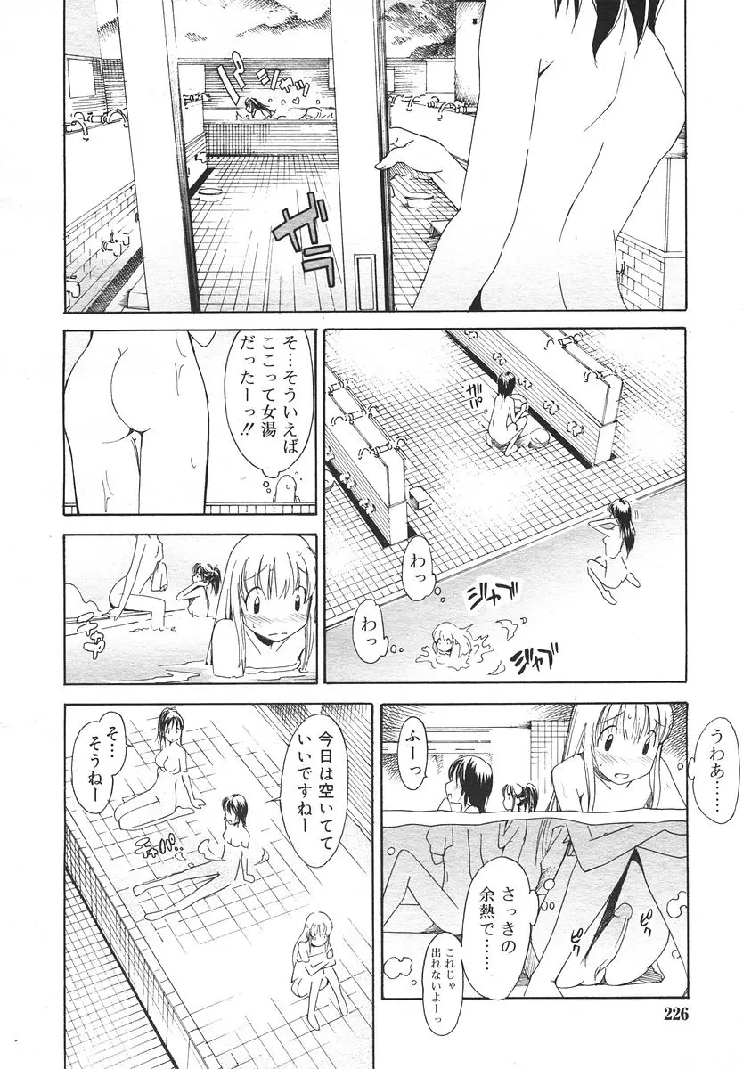 Page 226
