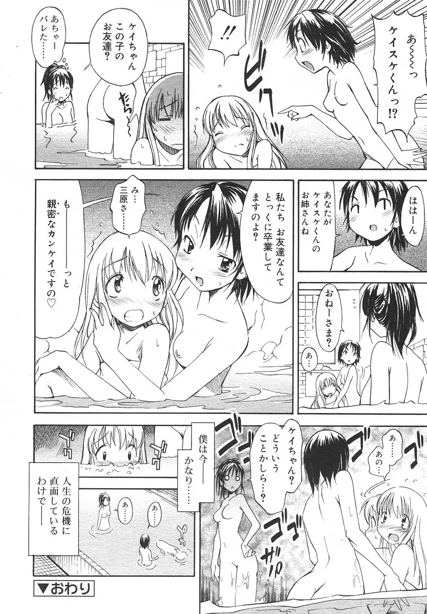 Page 228