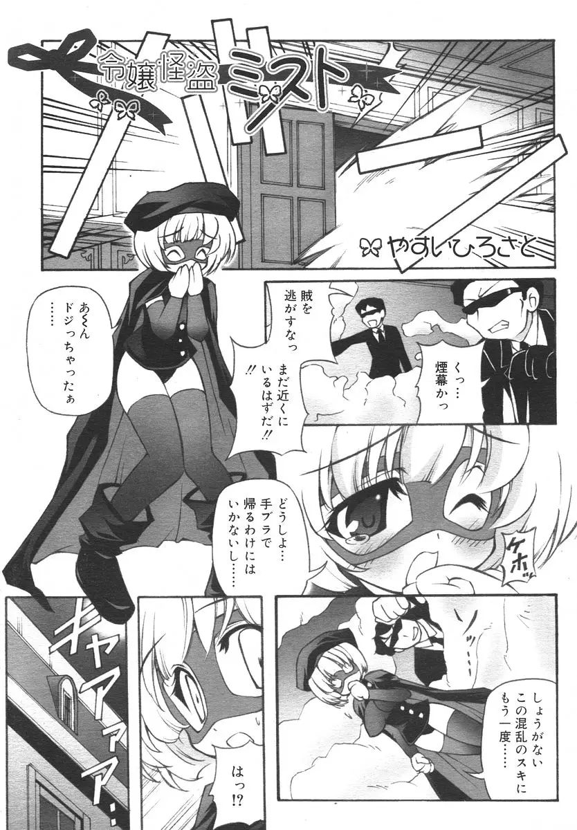 Page 229