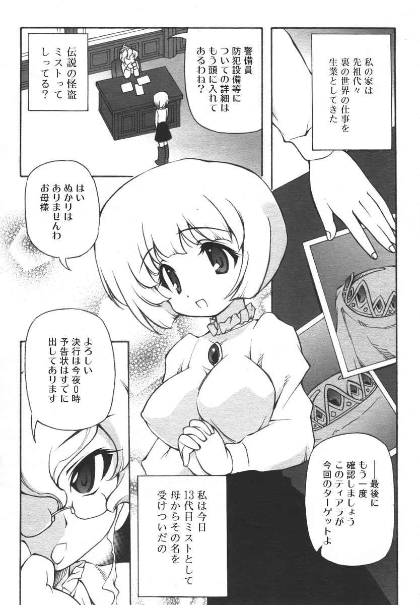 Page 230