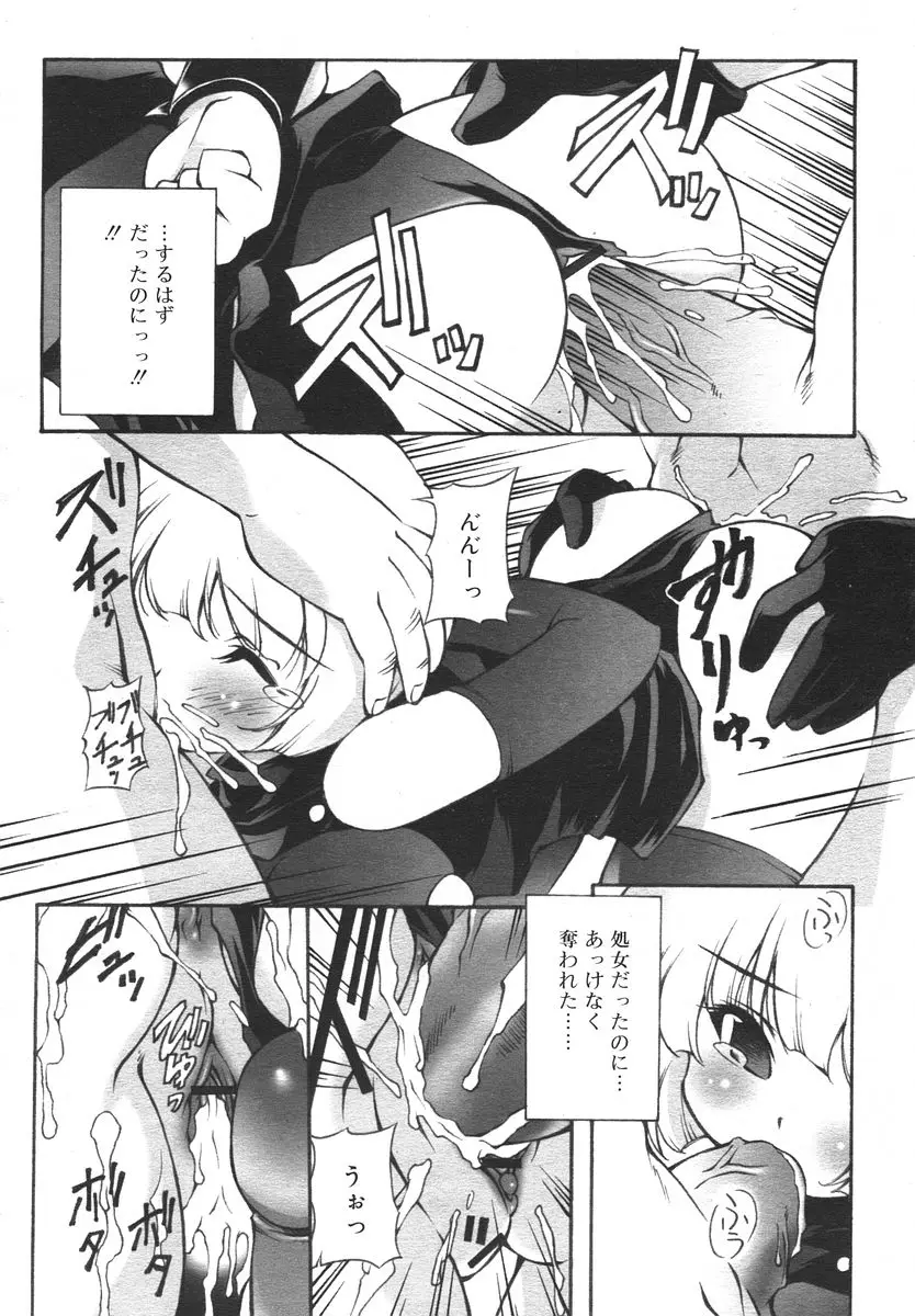 Page 232