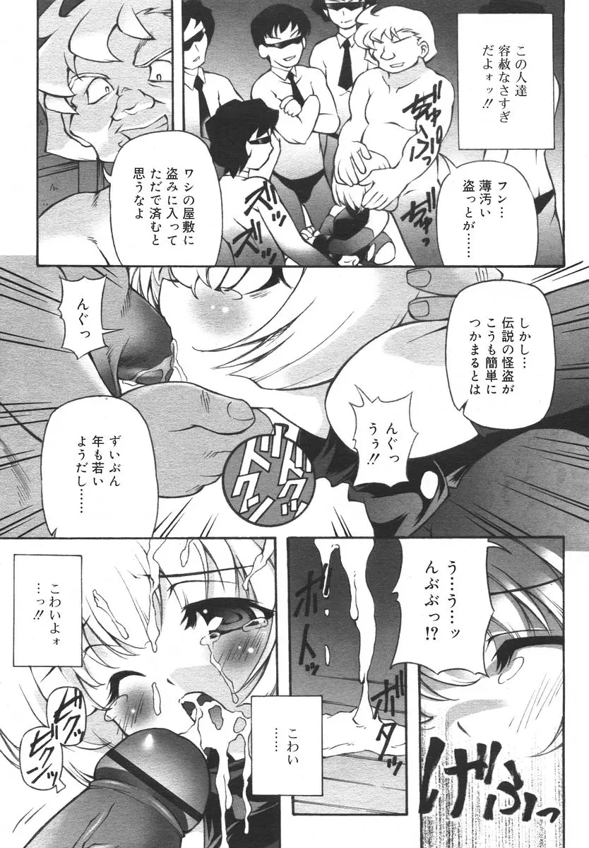 Page 233