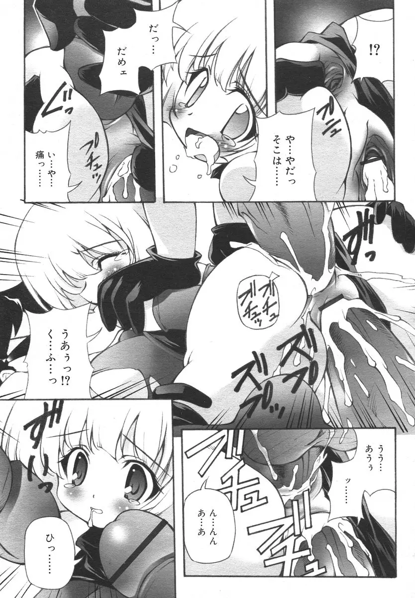 Page 235