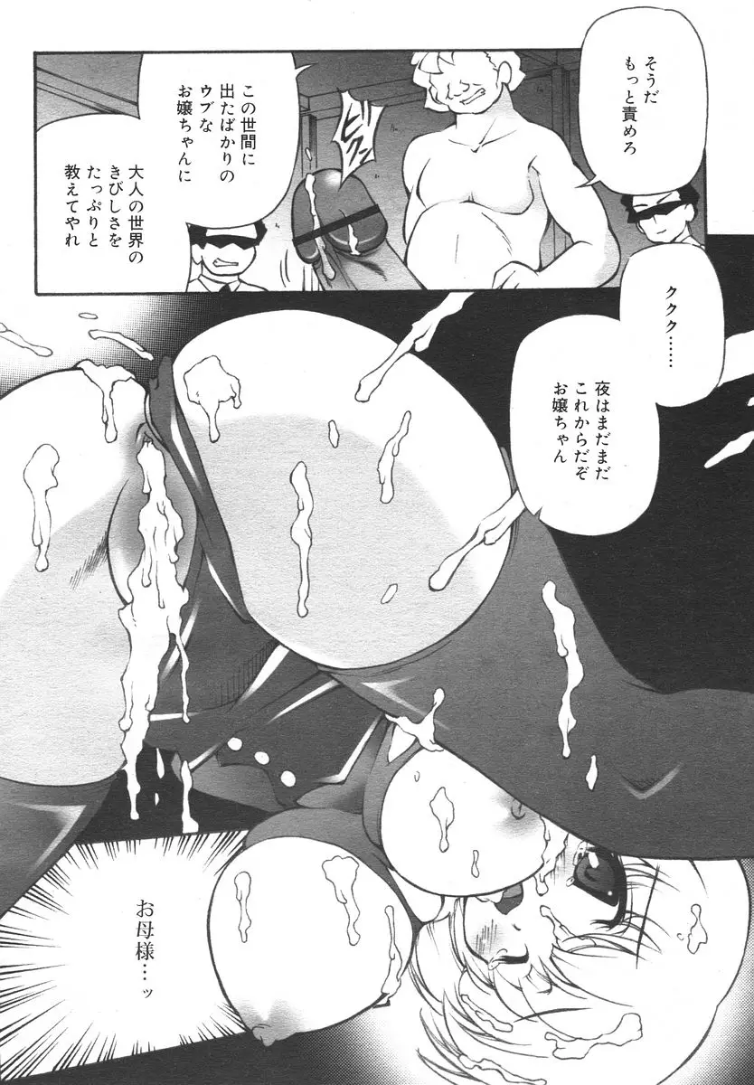Page 236