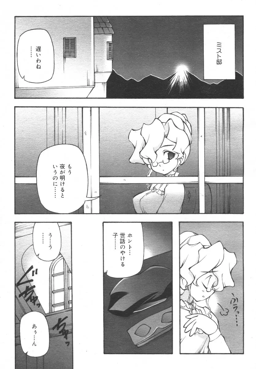 Page 237