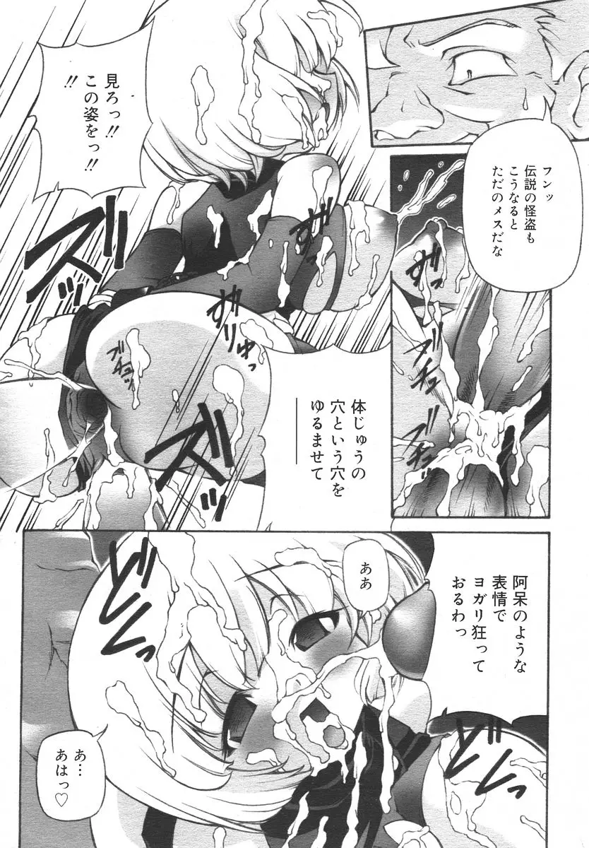 Page 240