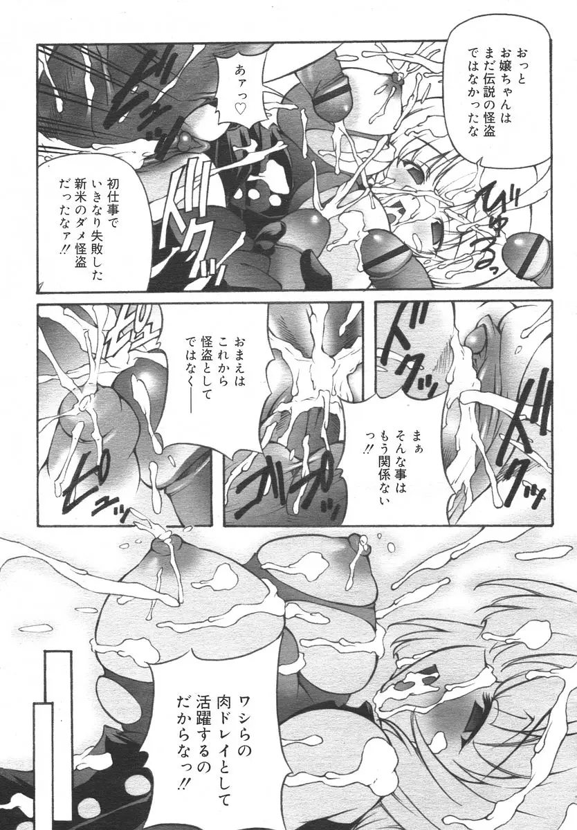 Page 241