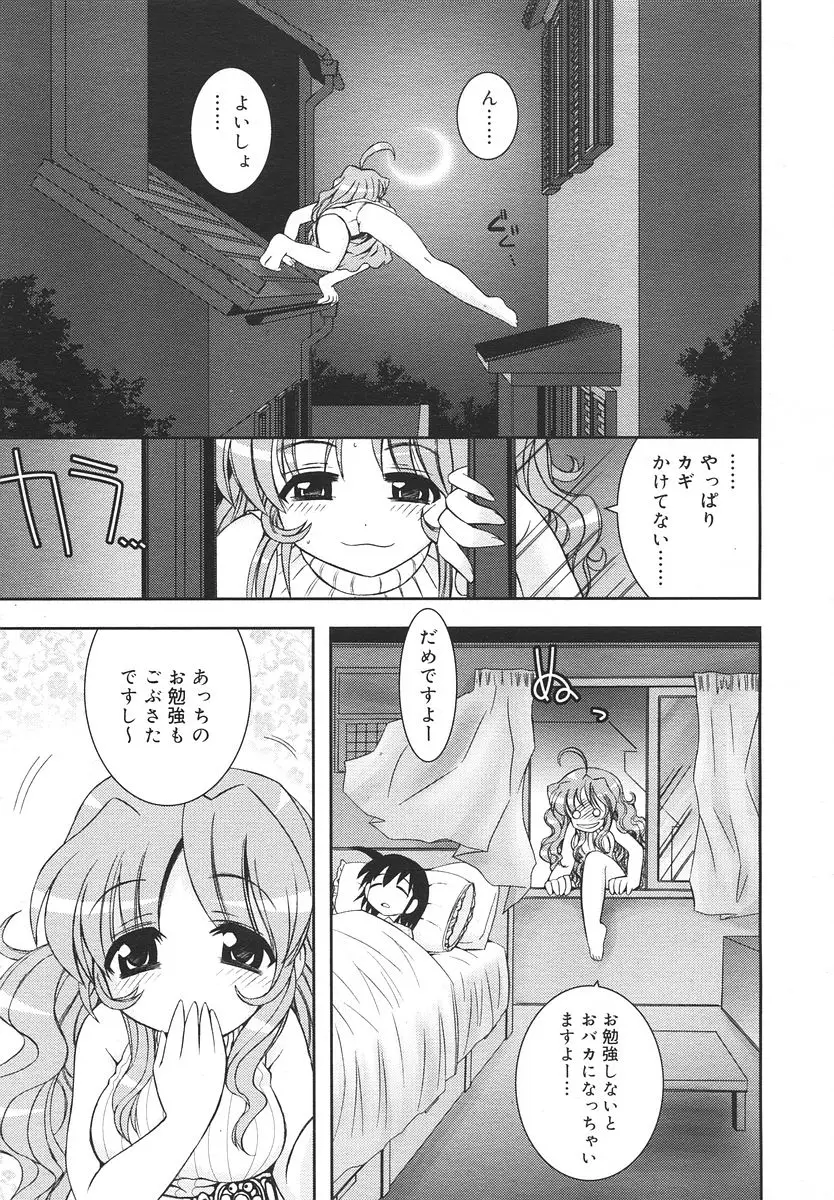 Page 247