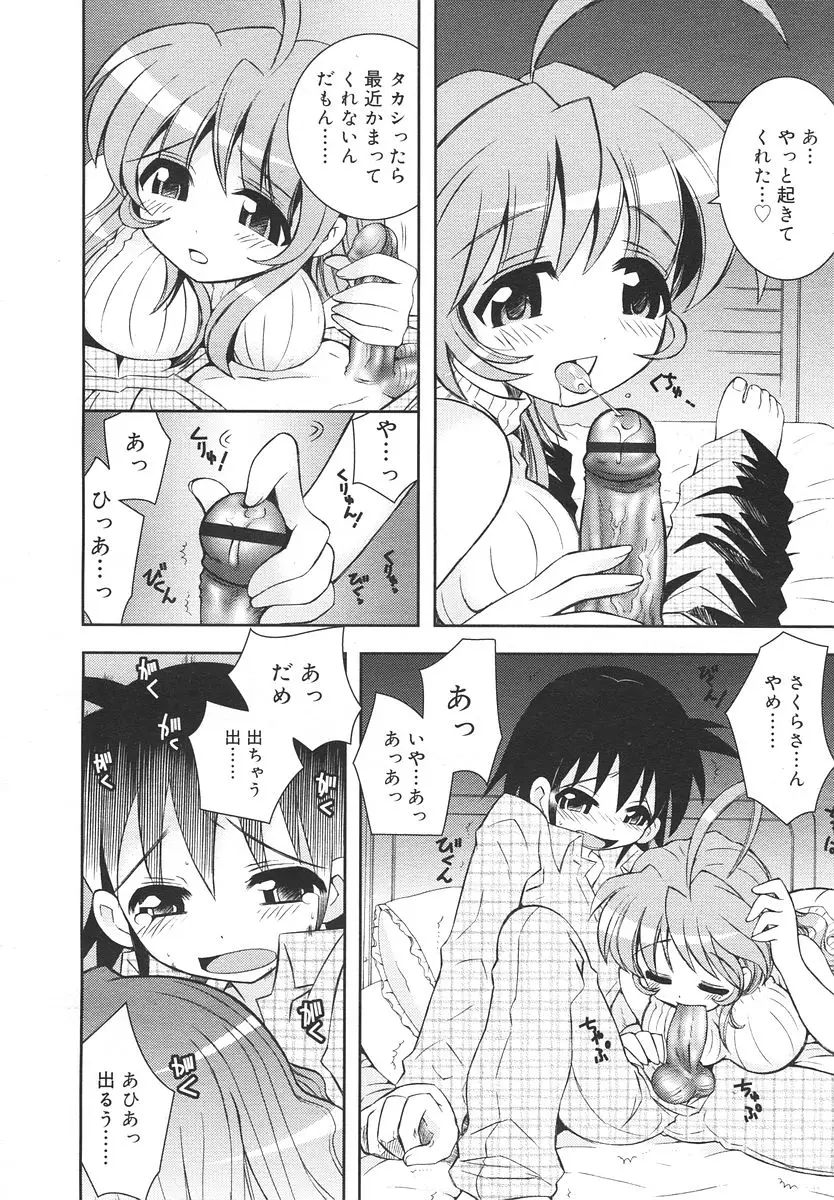 Page 250