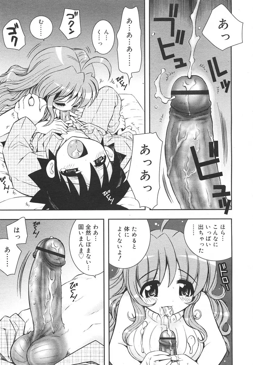 Page 251