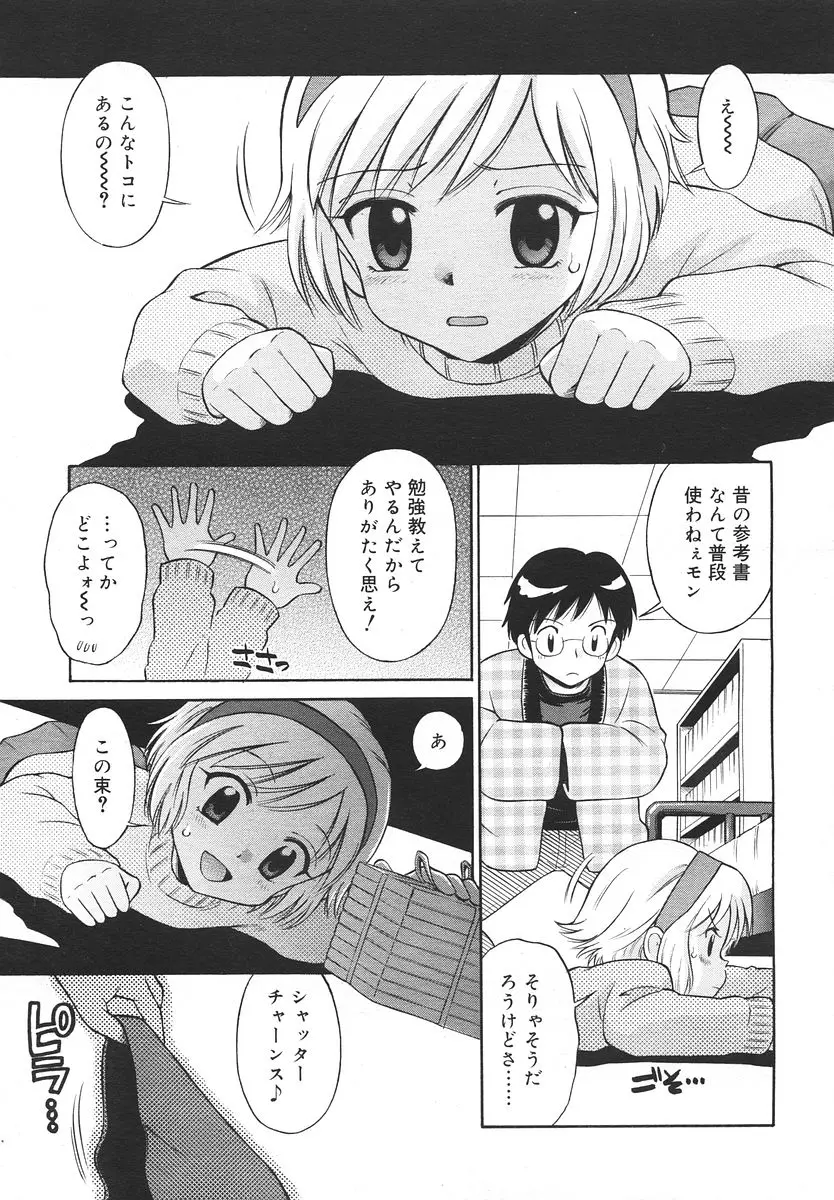 Page 263