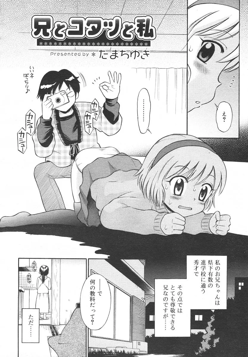 Page 264