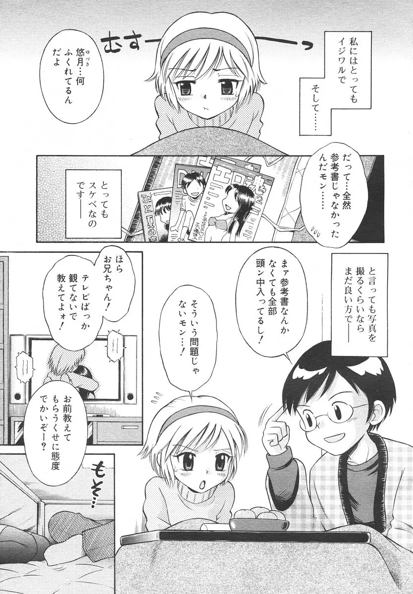 Page 265