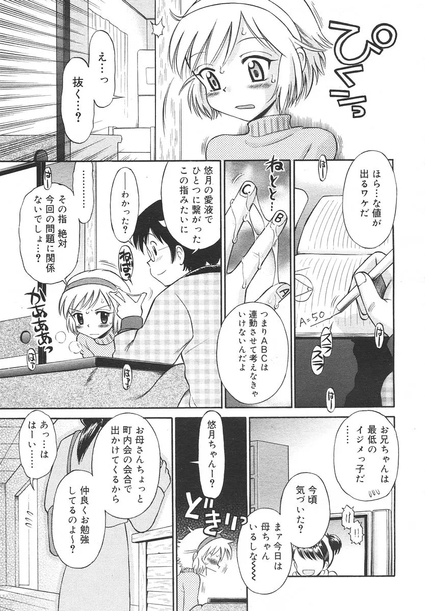 Page 269