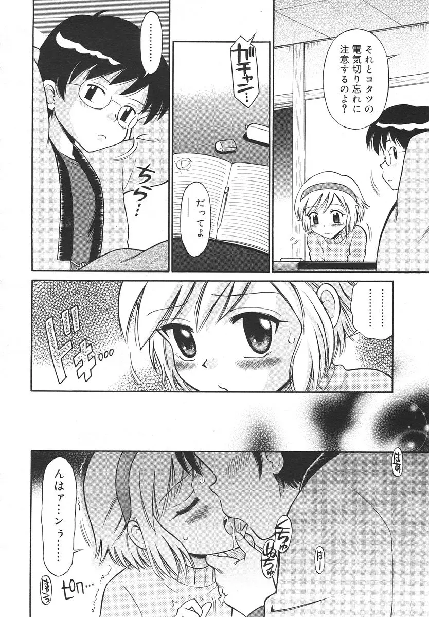 Page 270