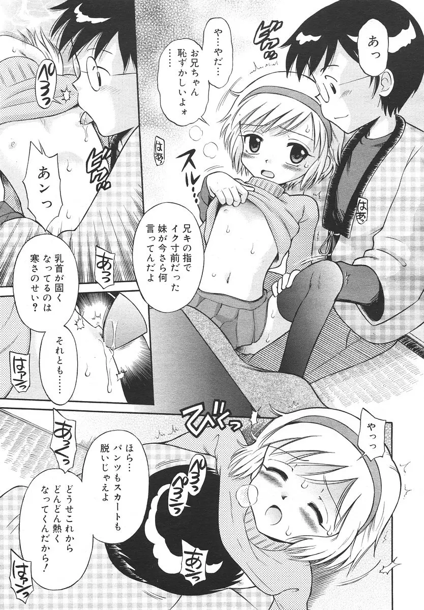 Page 271