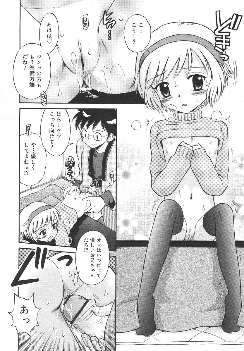 Page 272