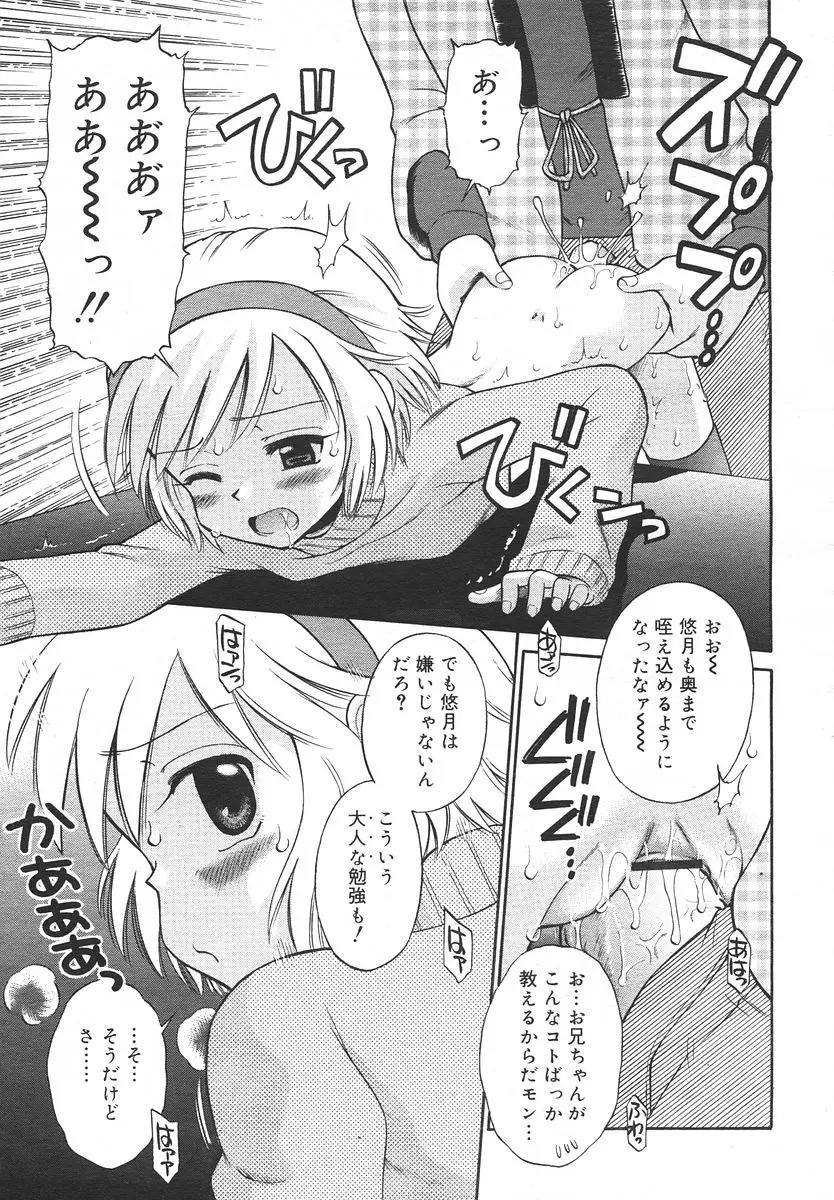 Page 273