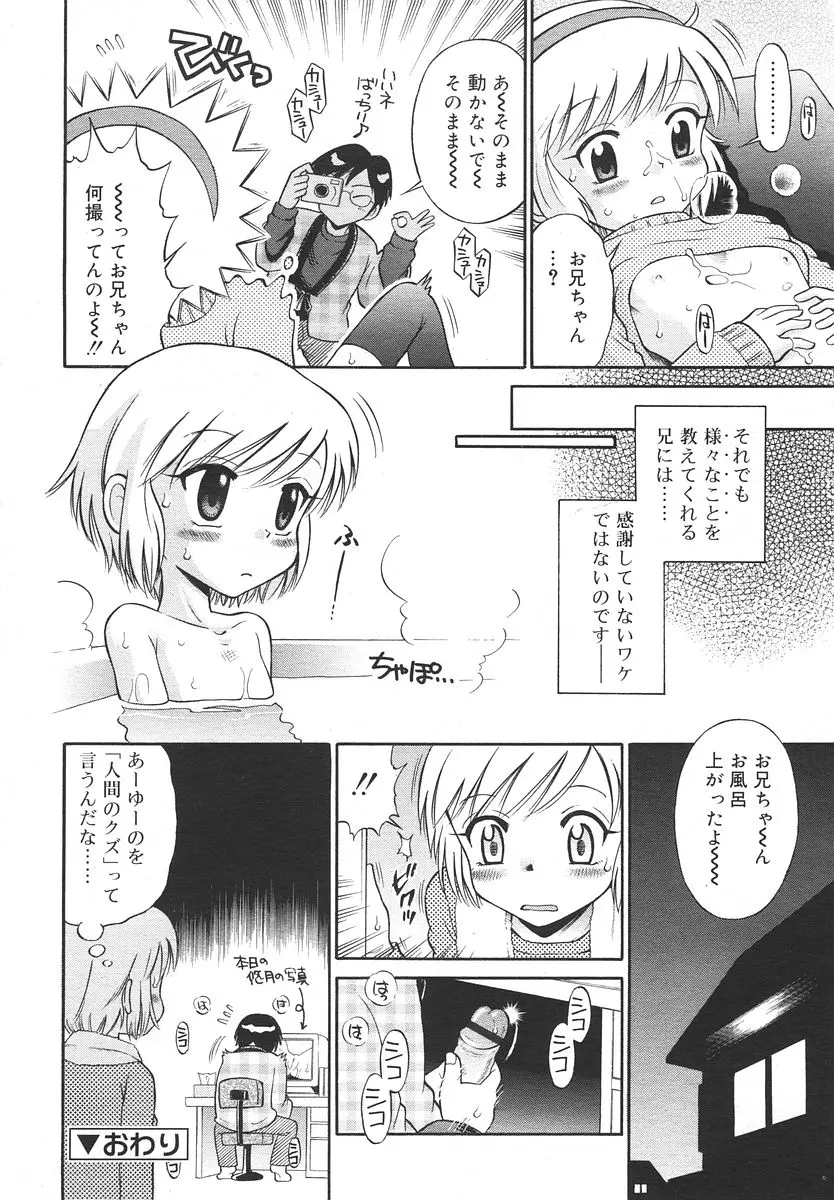 Page 278