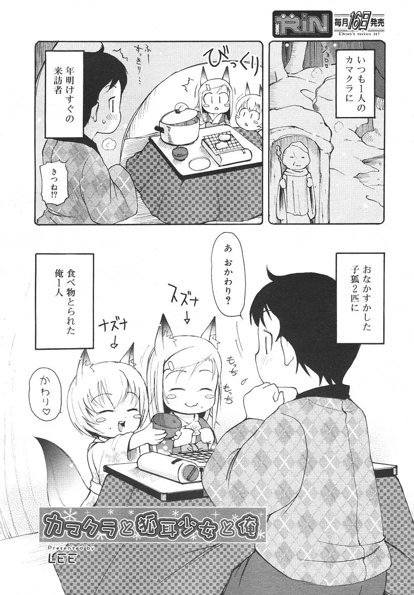 Page 280