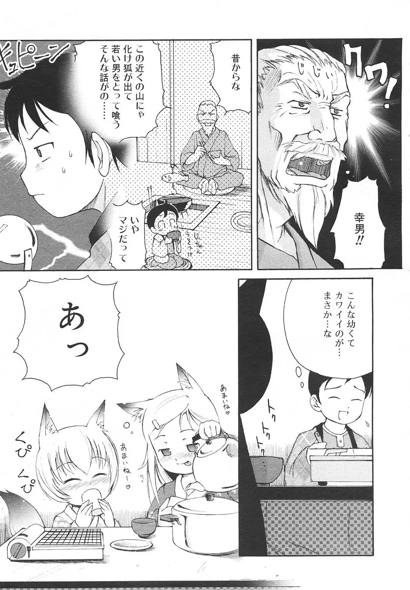 Page 281