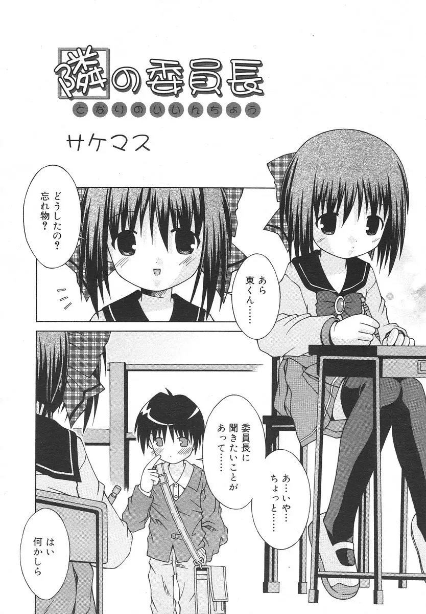 Page 296