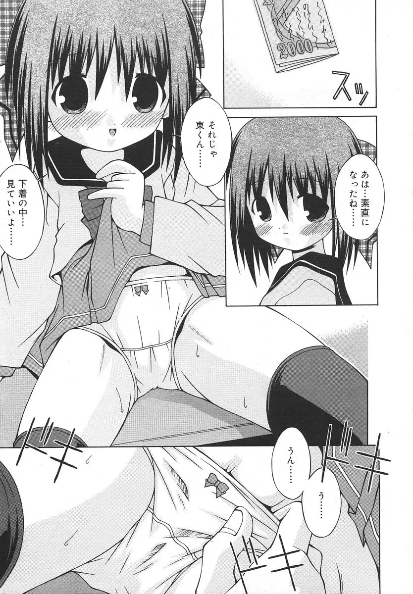 Page 299