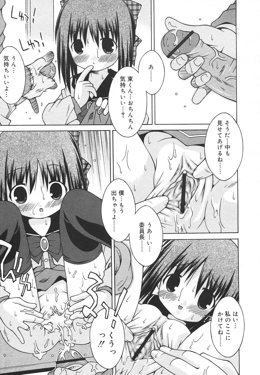 Page 301