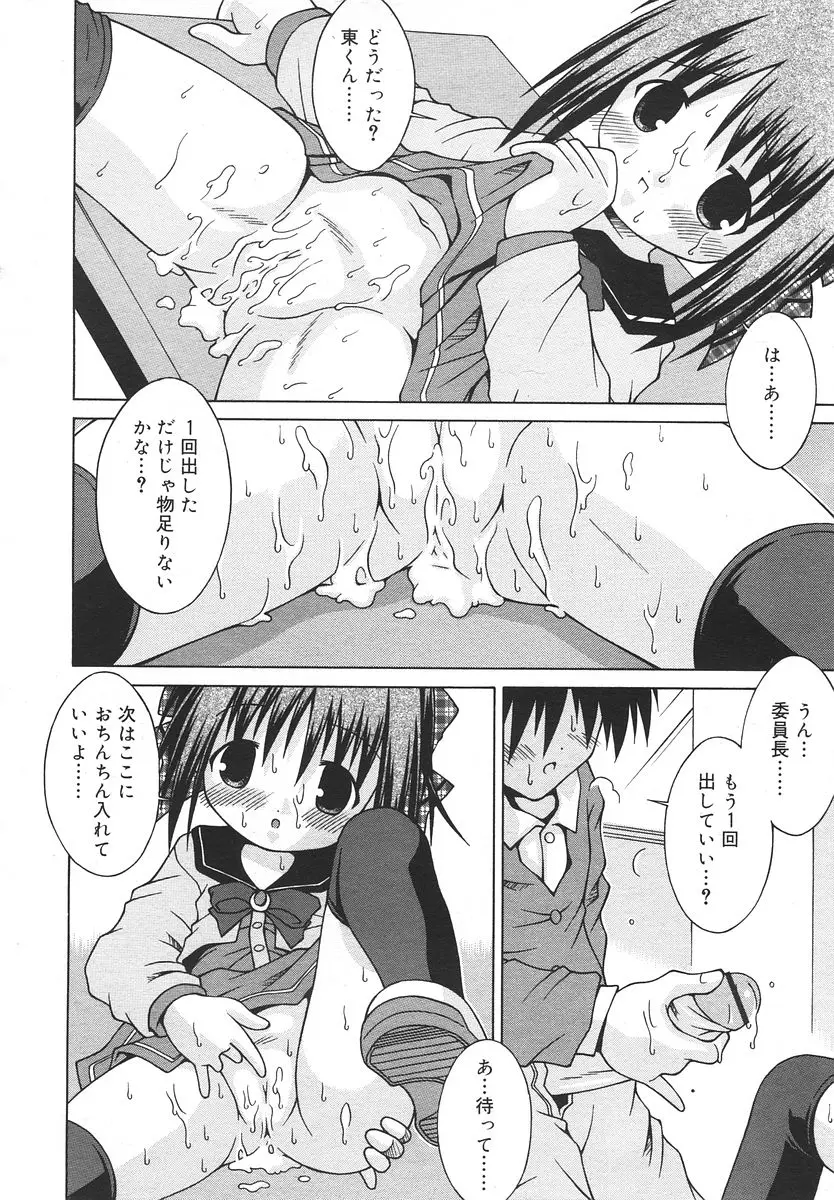 Page 302