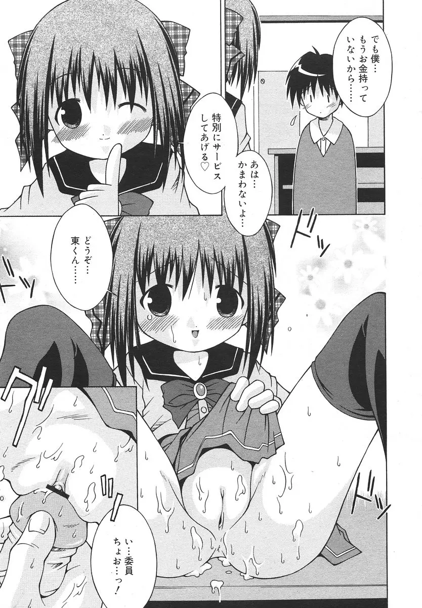 Page 303