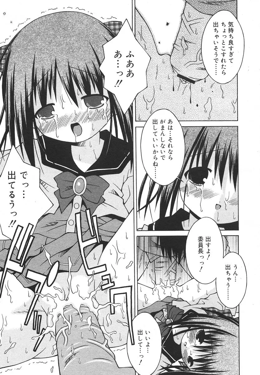 Page 305