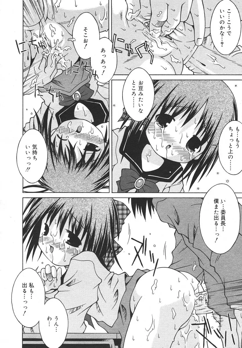 Page 308