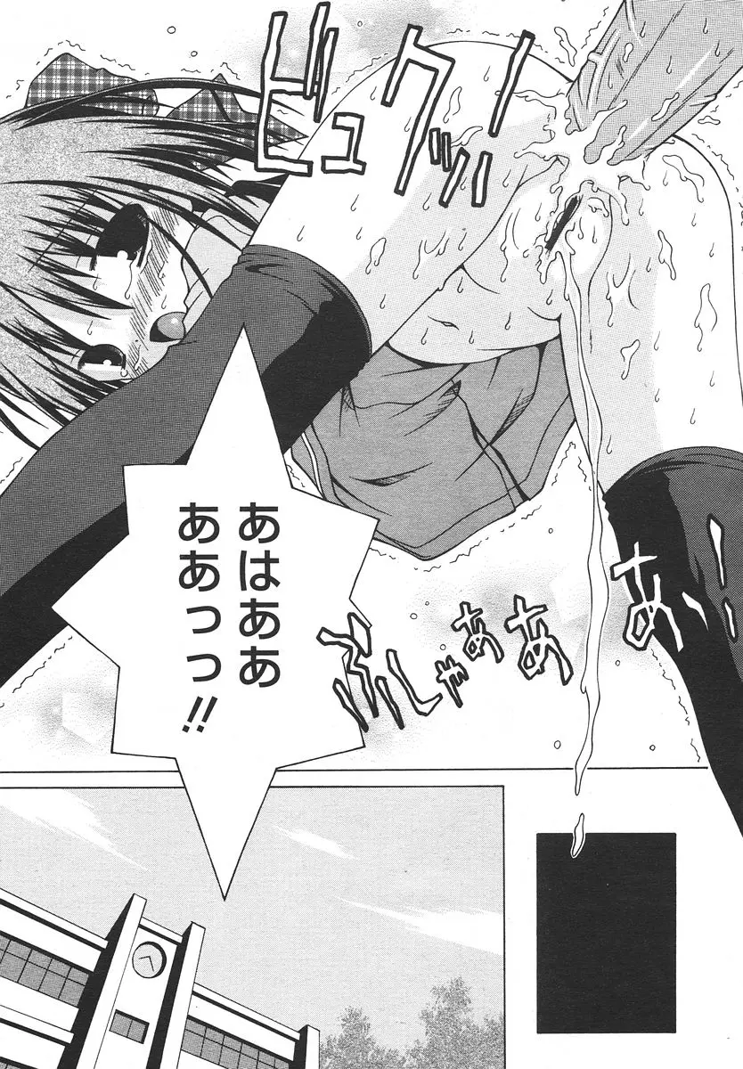 Page 309