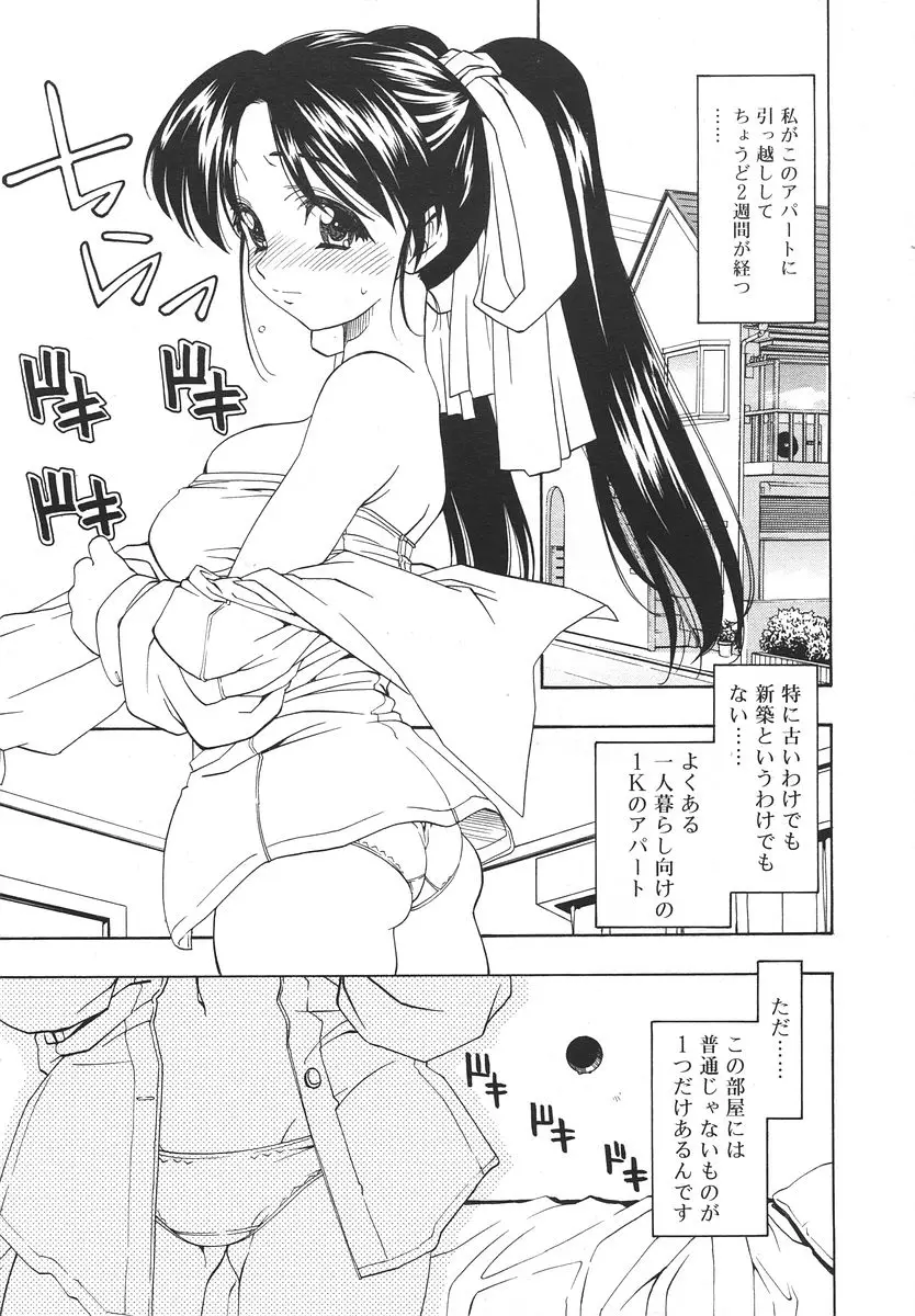 Page 311