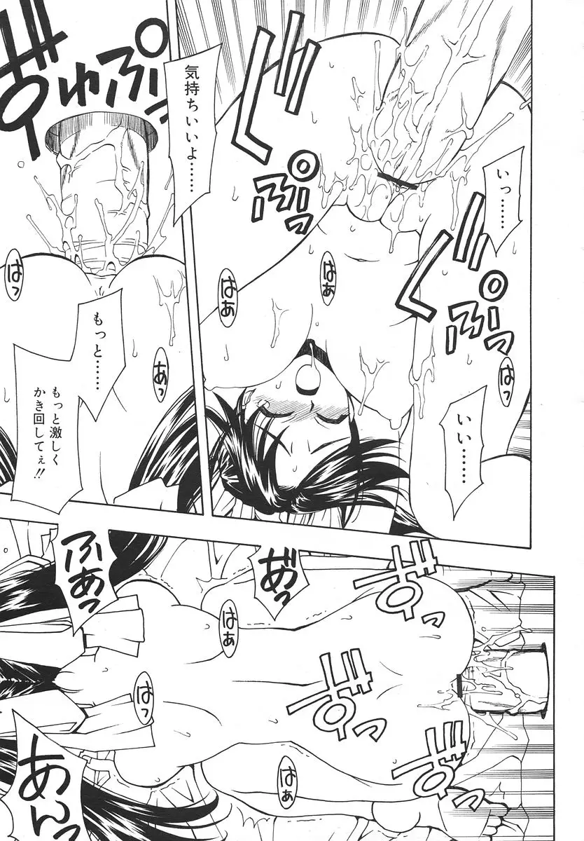 Page 319