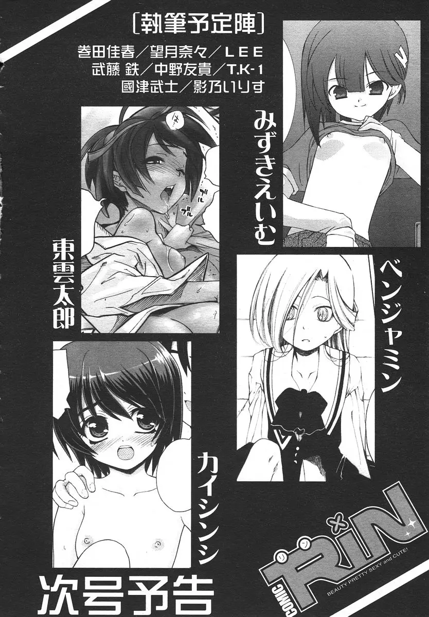 Page 328