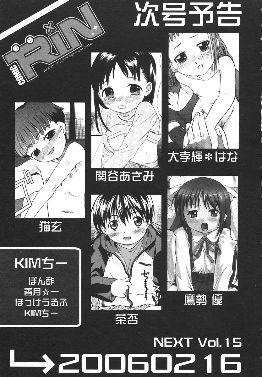 Page 329