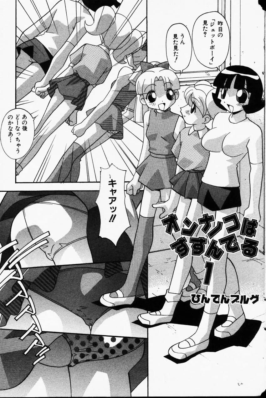 Page 127