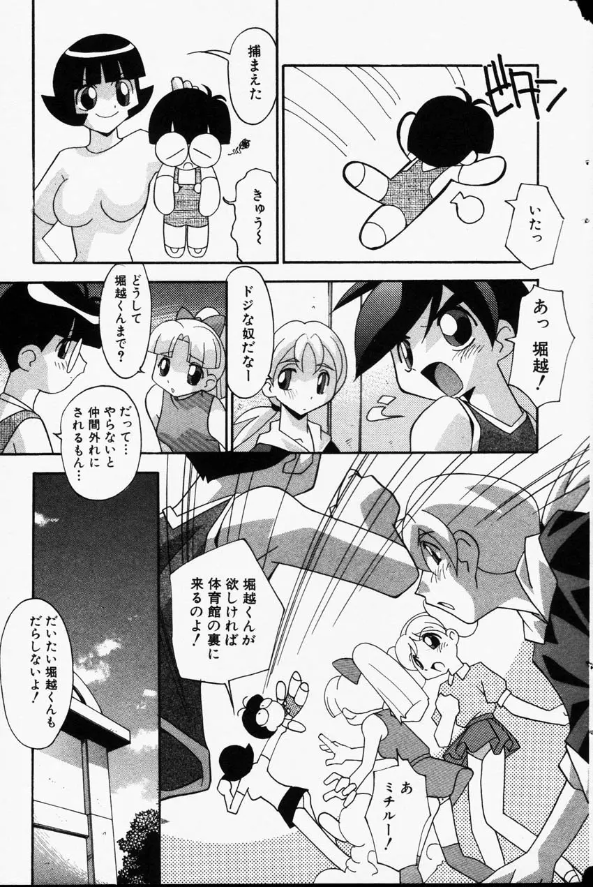 Page 129