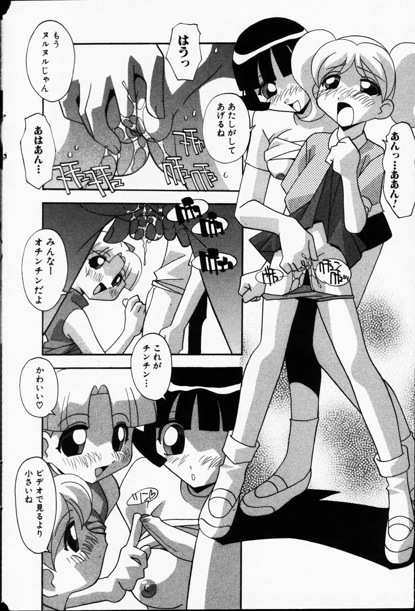 Page 134