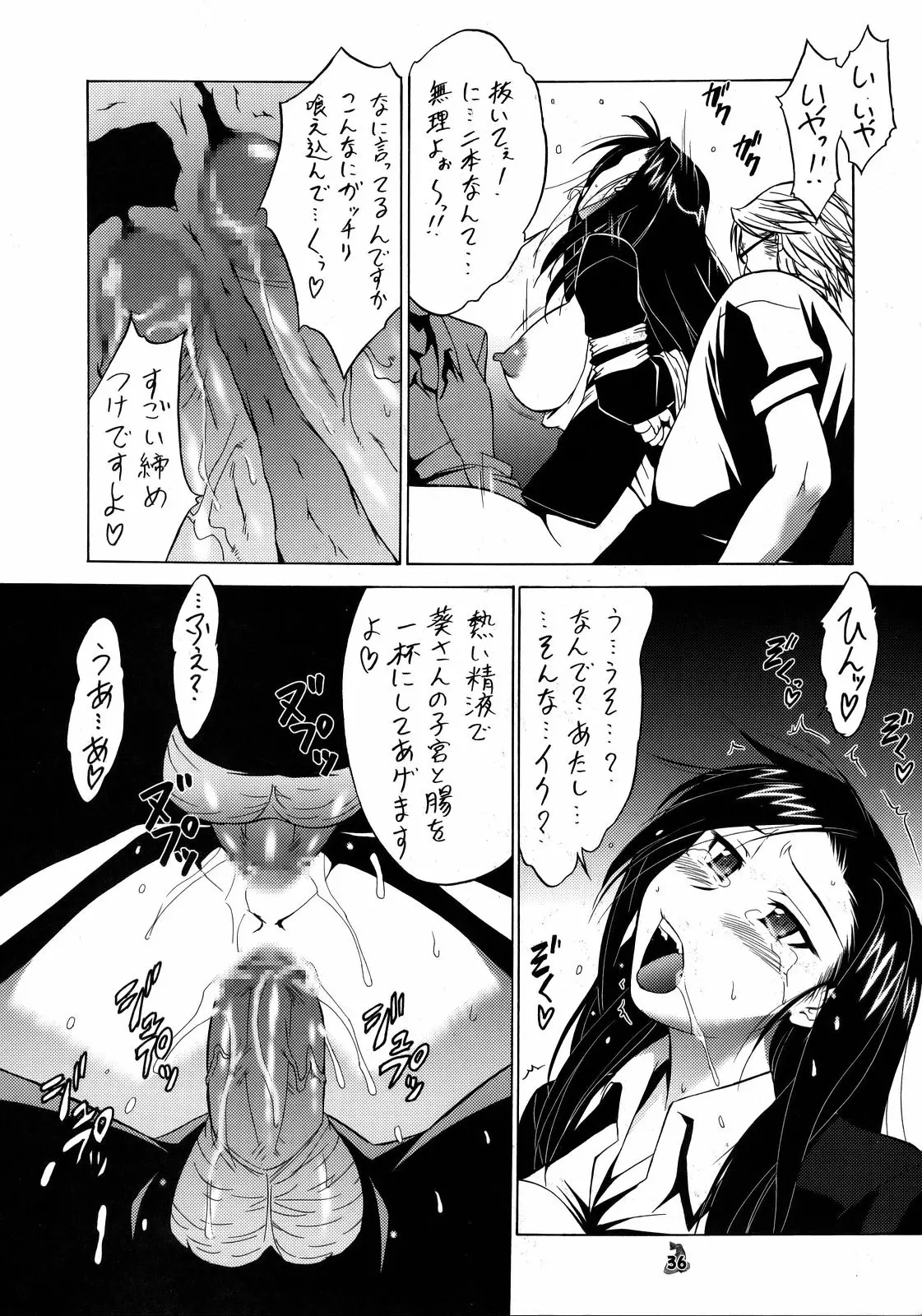 Page 35