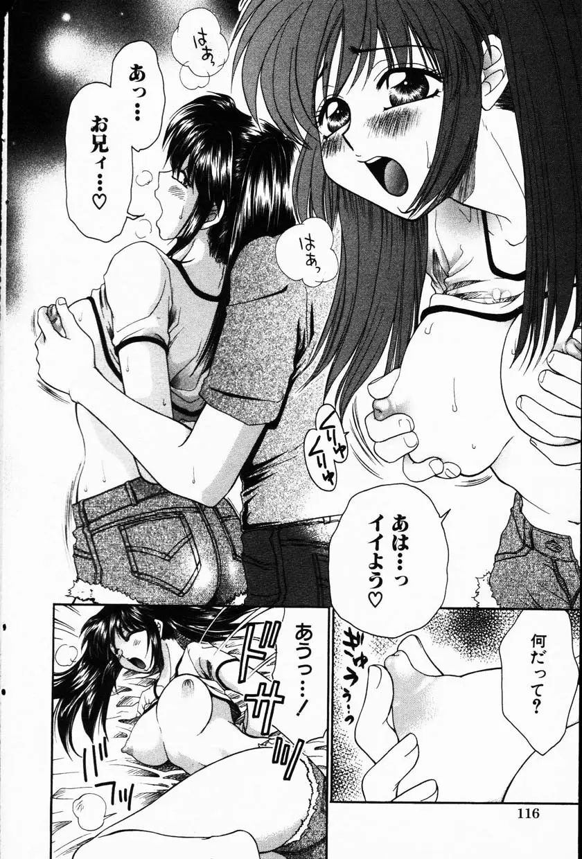 Page 116