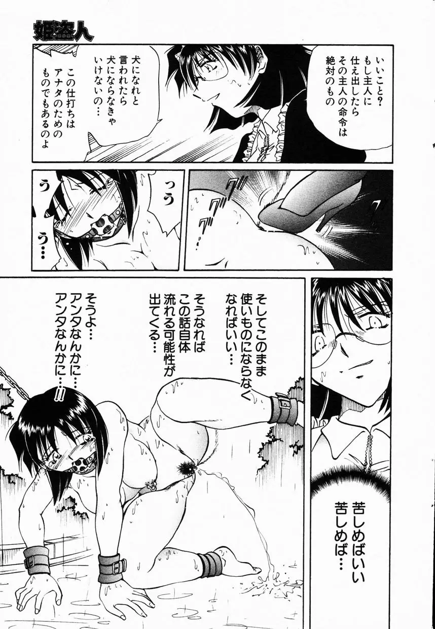 Page 169