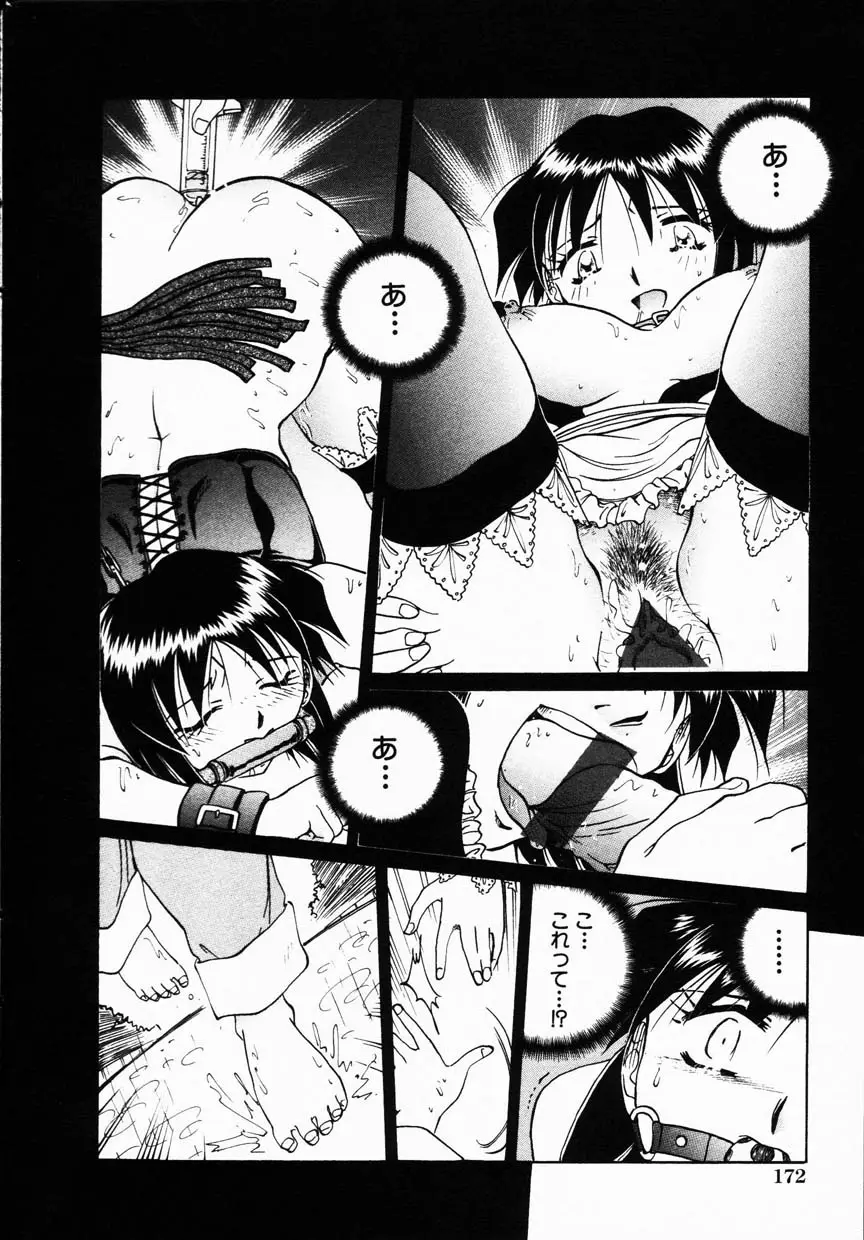 Page 172