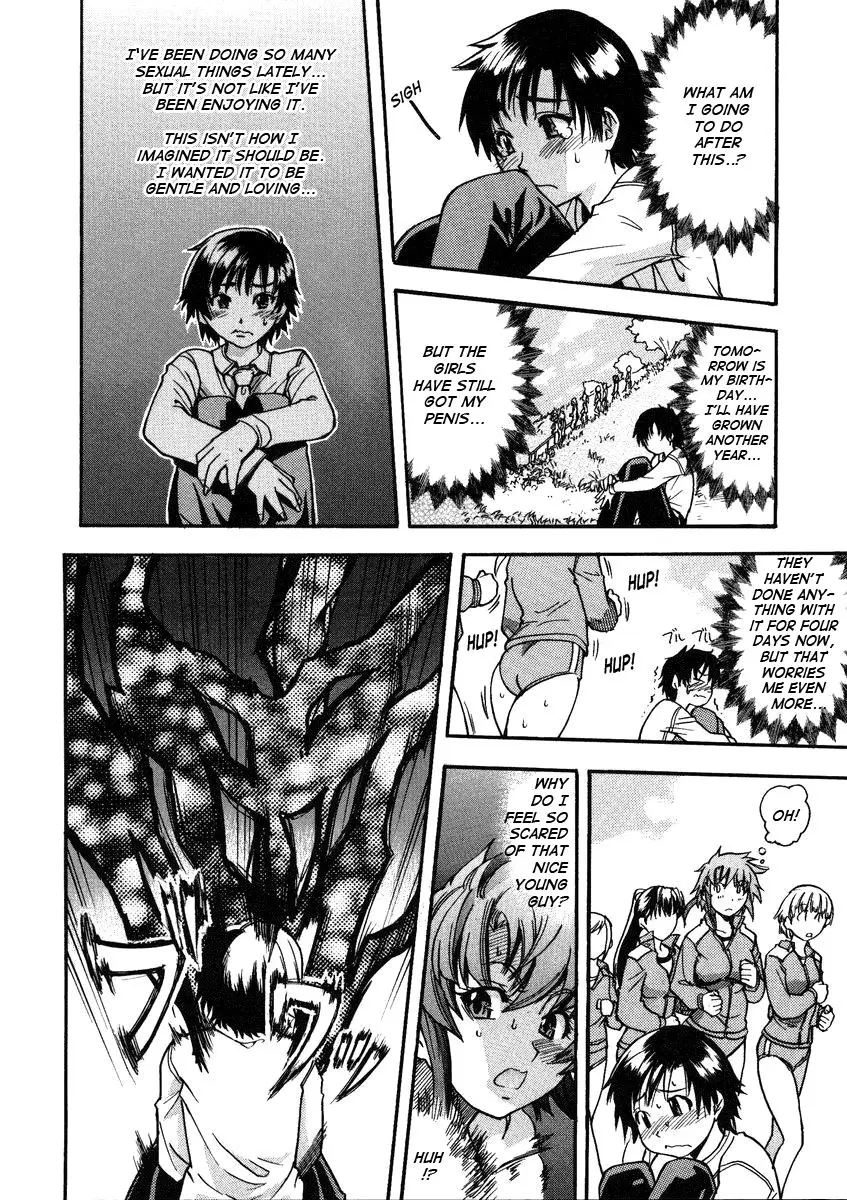 Page 104