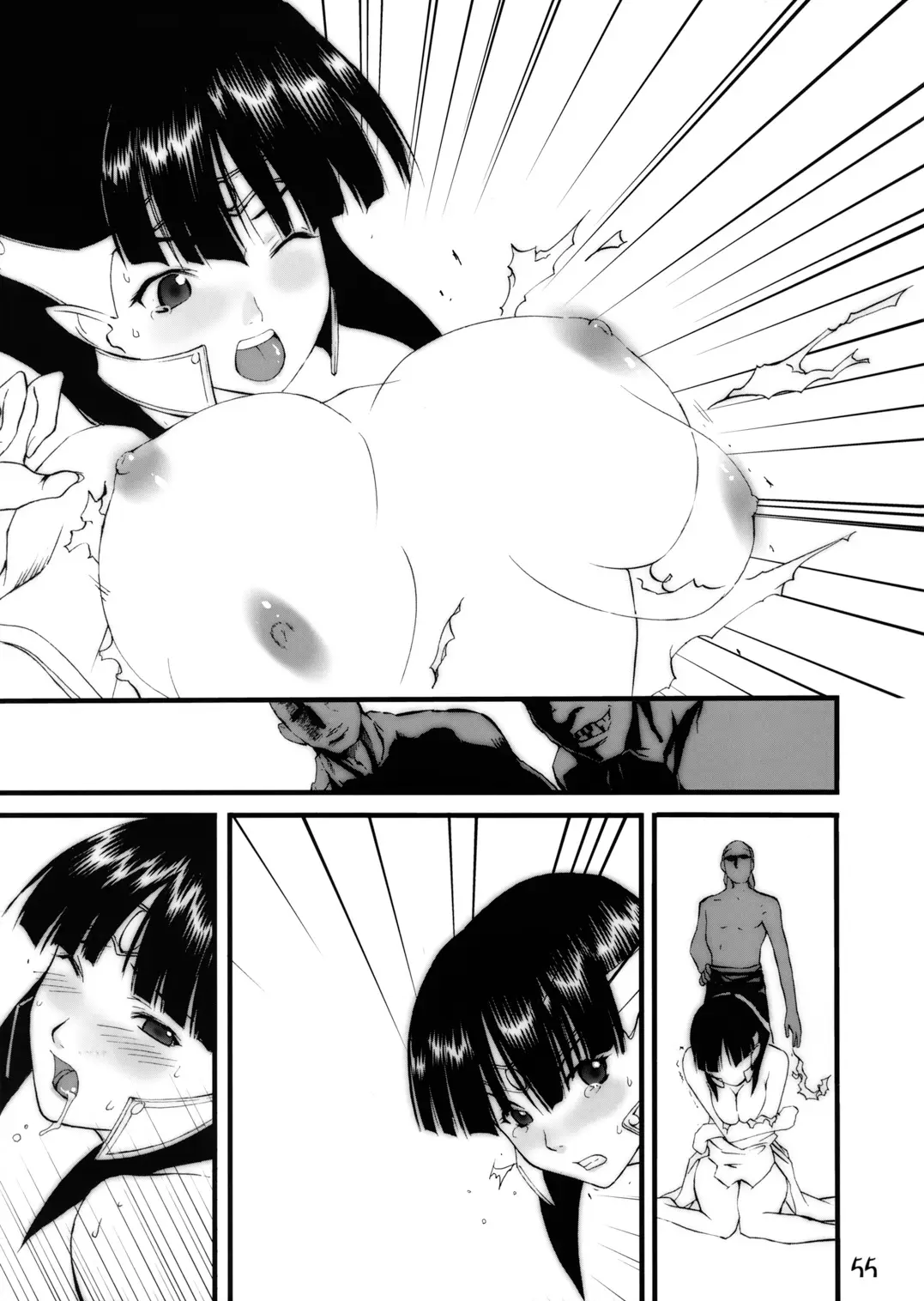 Page 51